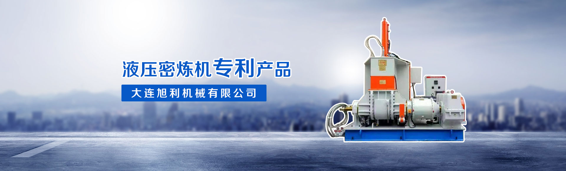 H款大包圍雙平臺